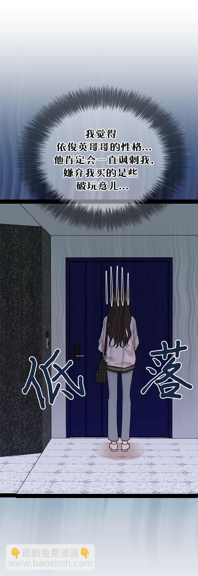 第30话34