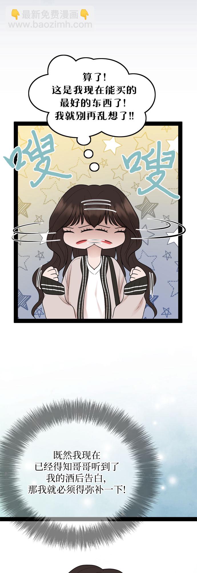 第30话35