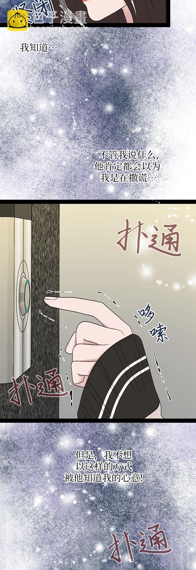 第30话37