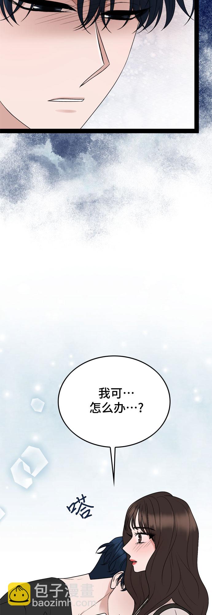 第30话44