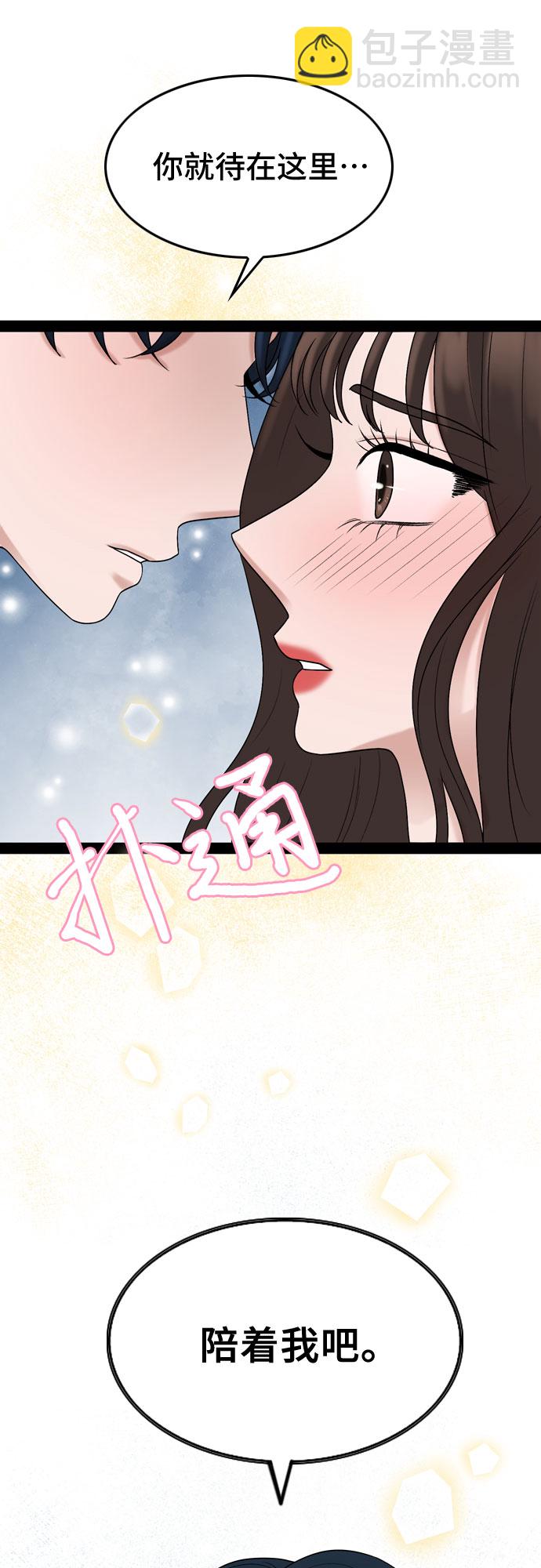 第30话55