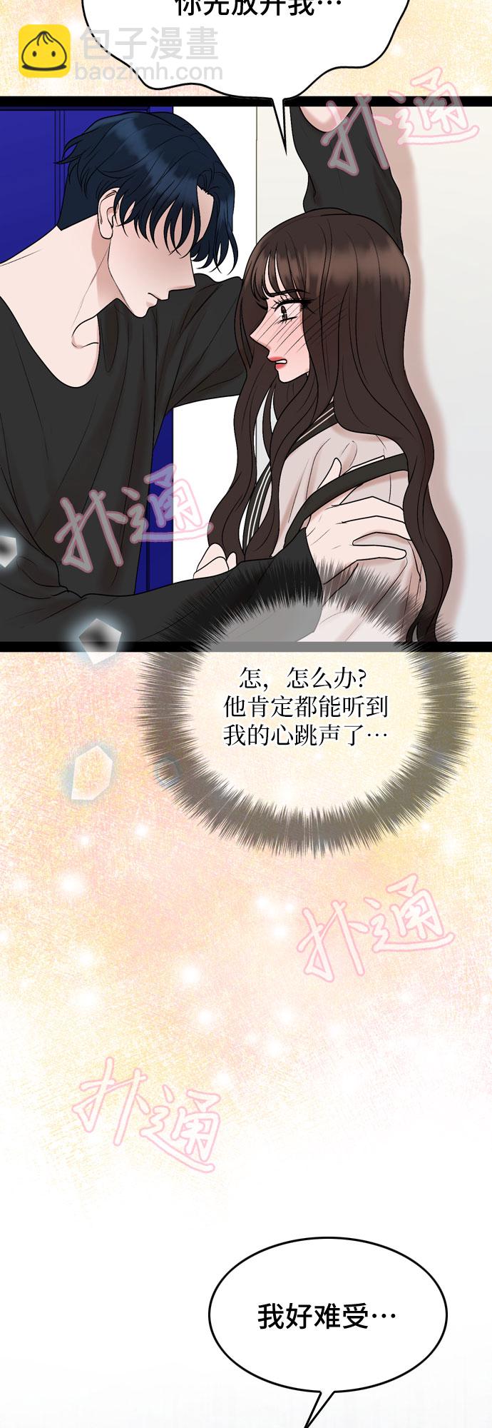 第30话57