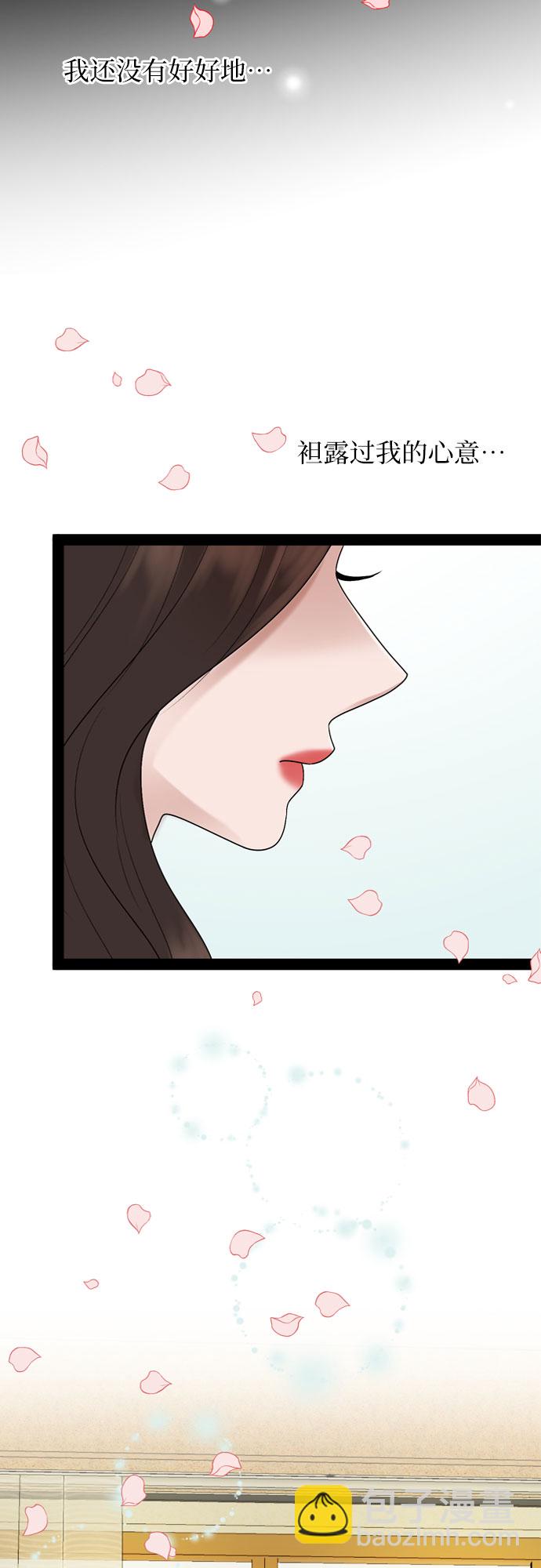 第30话6