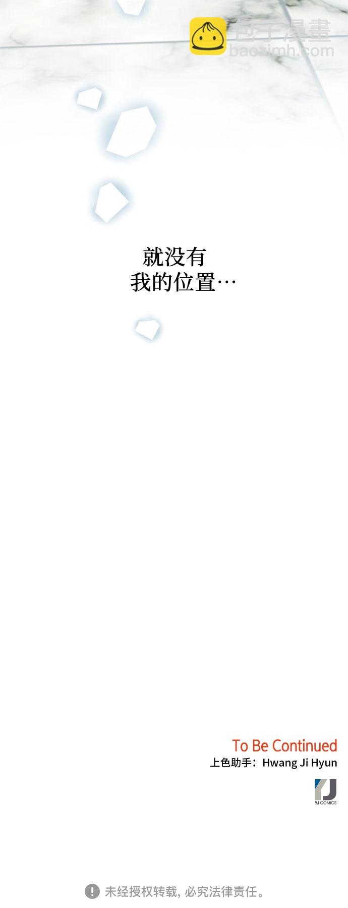 第30话61