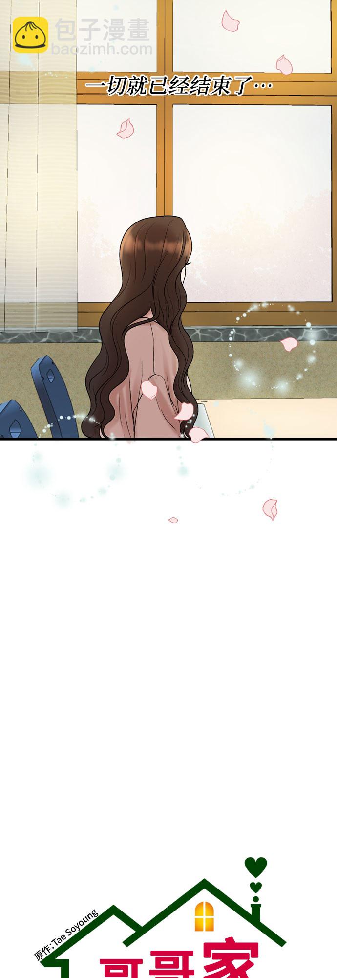 第30话7