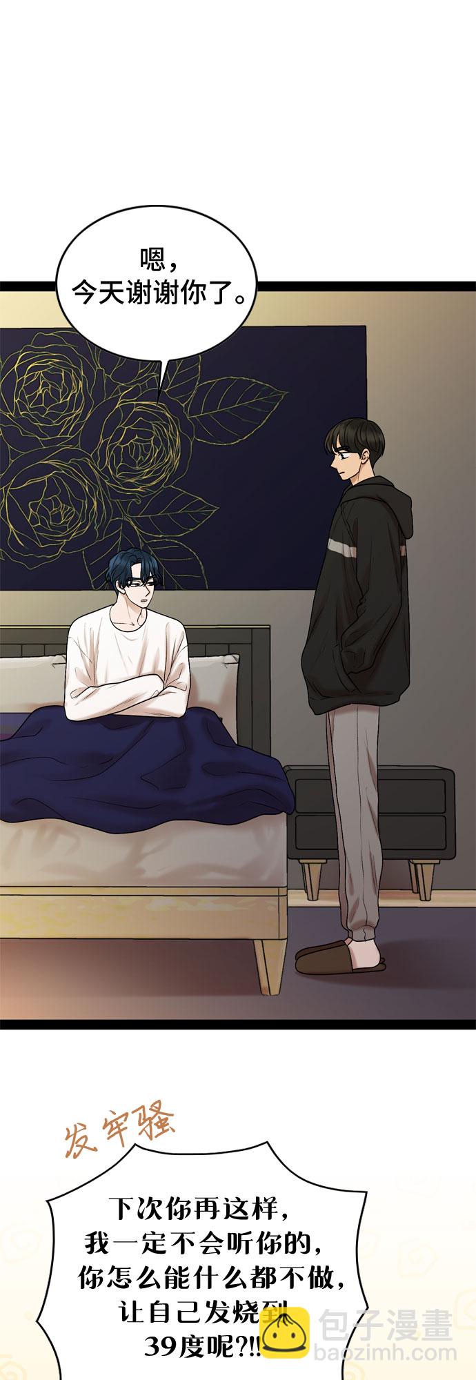 第31话12