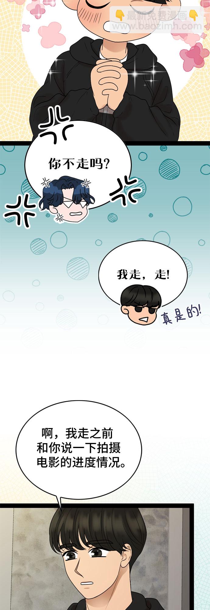 第31话15