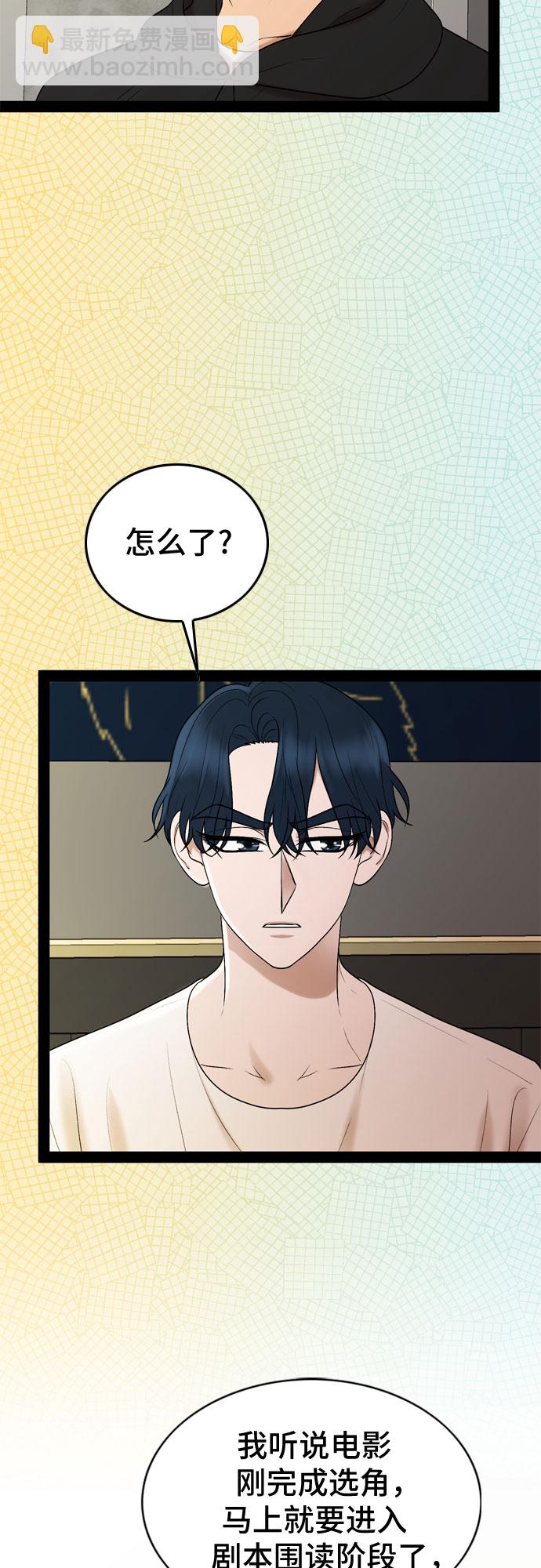 第31话16