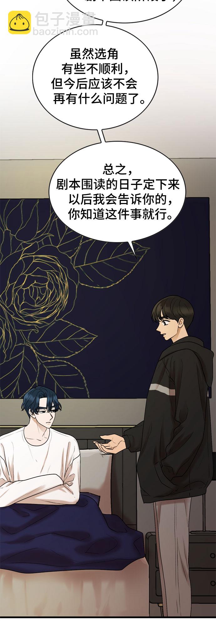 第31话17
