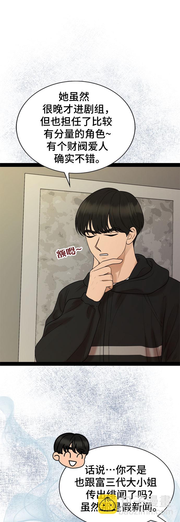 第31话20