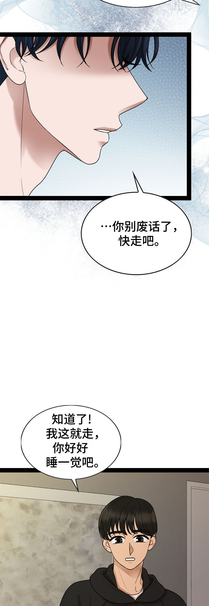 第31话21