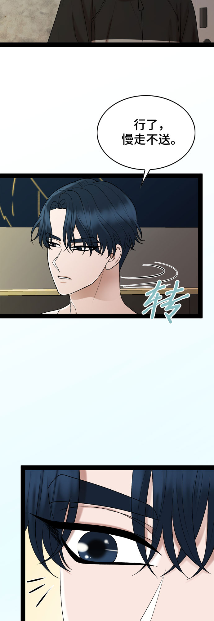 第31话22