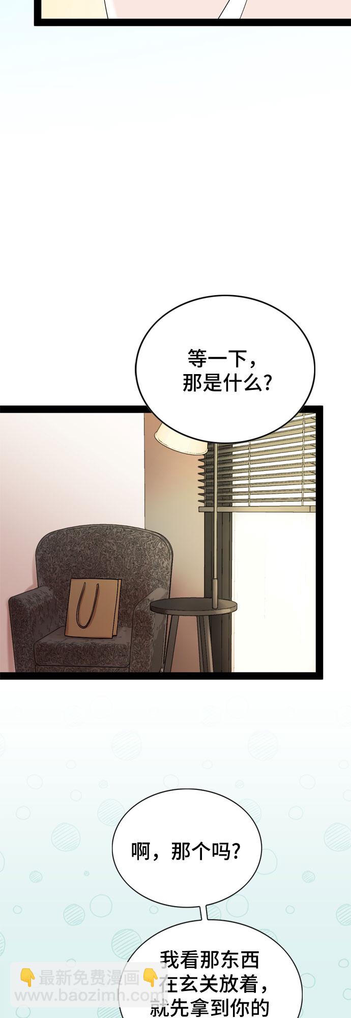 第31话23