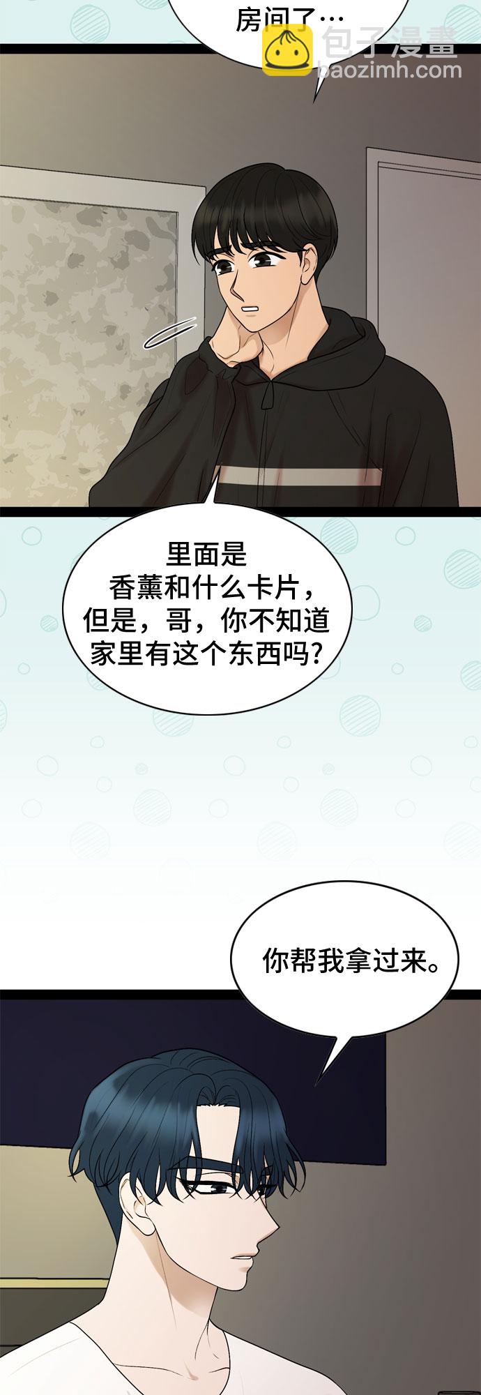 第31话24