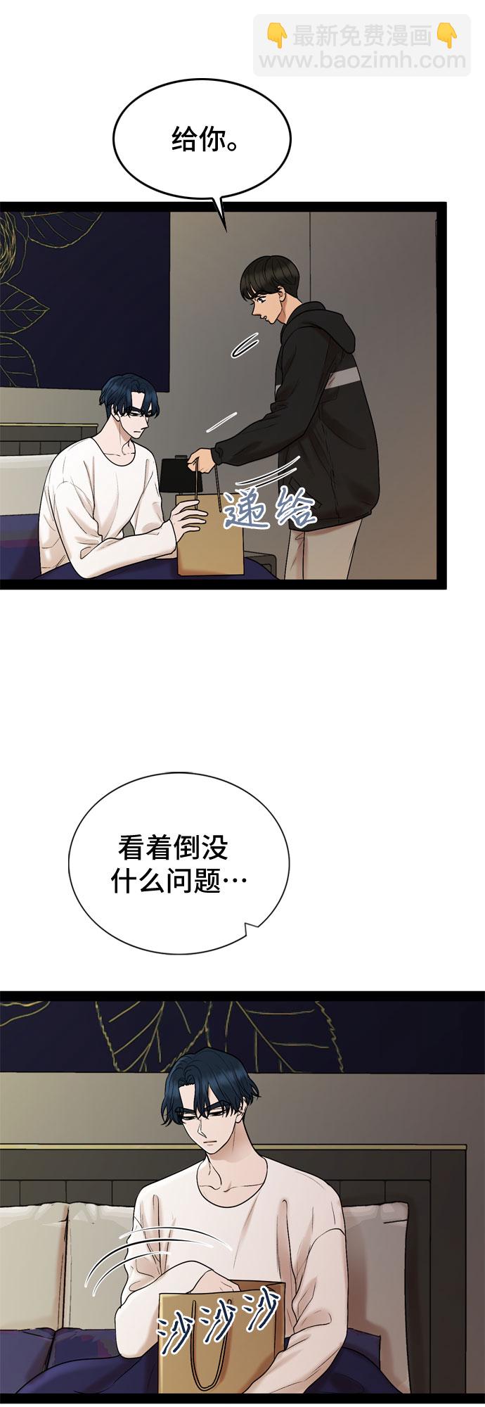 第31话26
