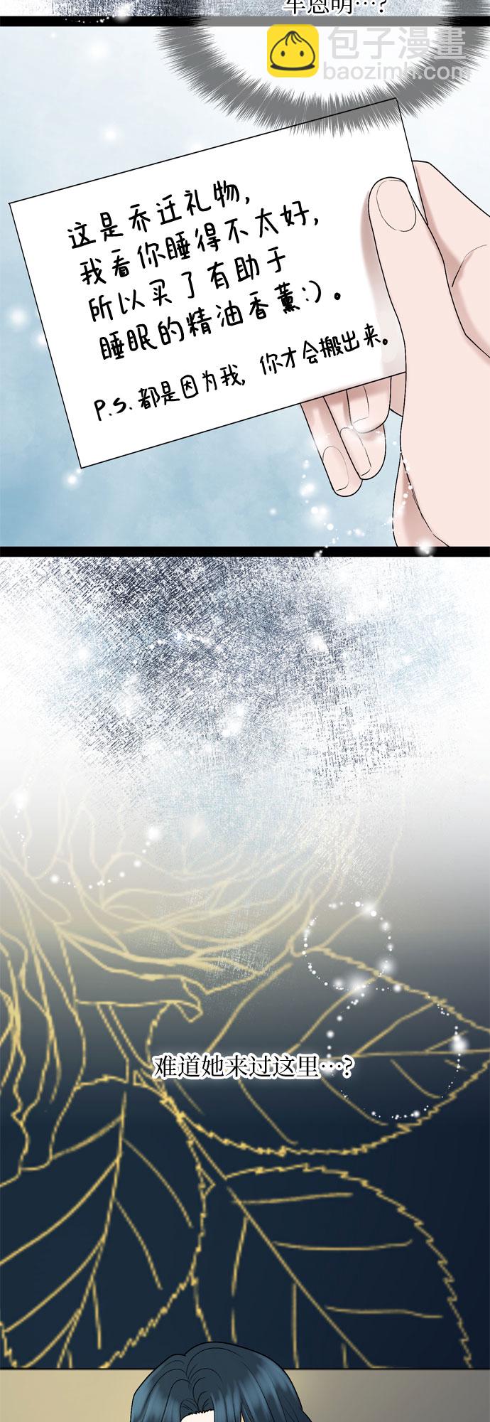 第31话31