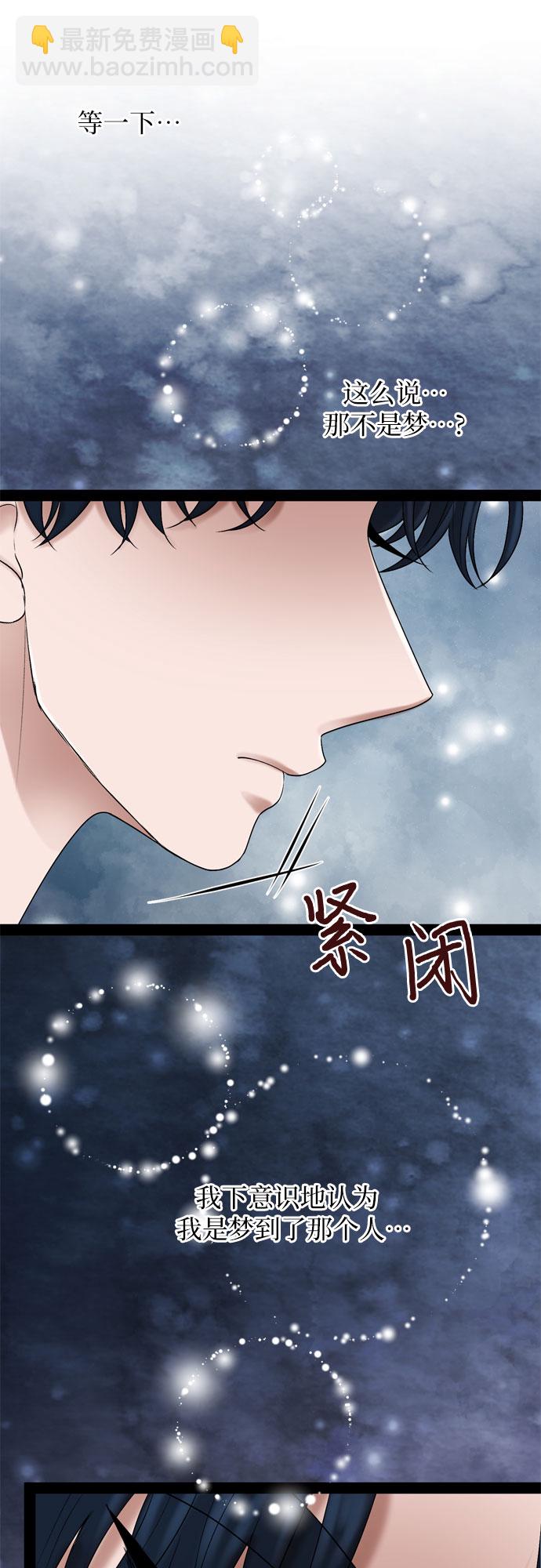 第31话33