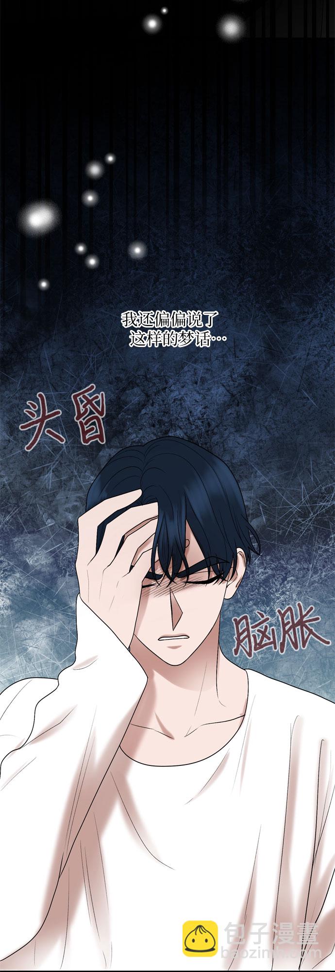 第31话37