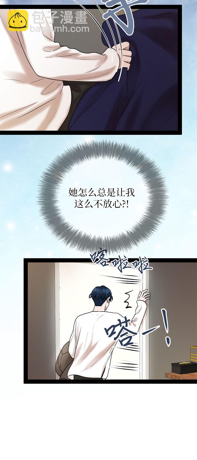 第31话40