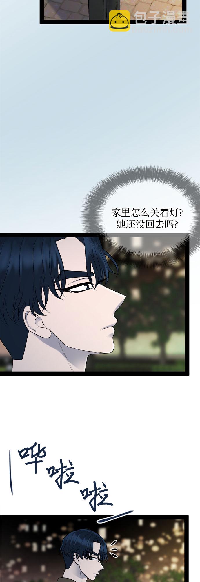 第31话43