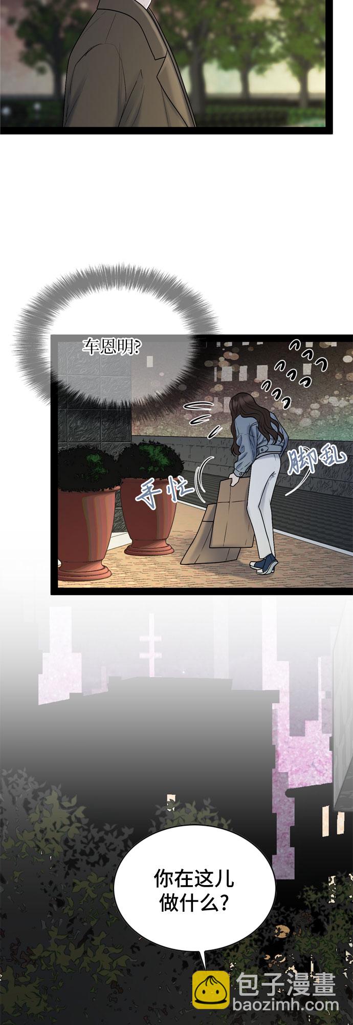 第31话44