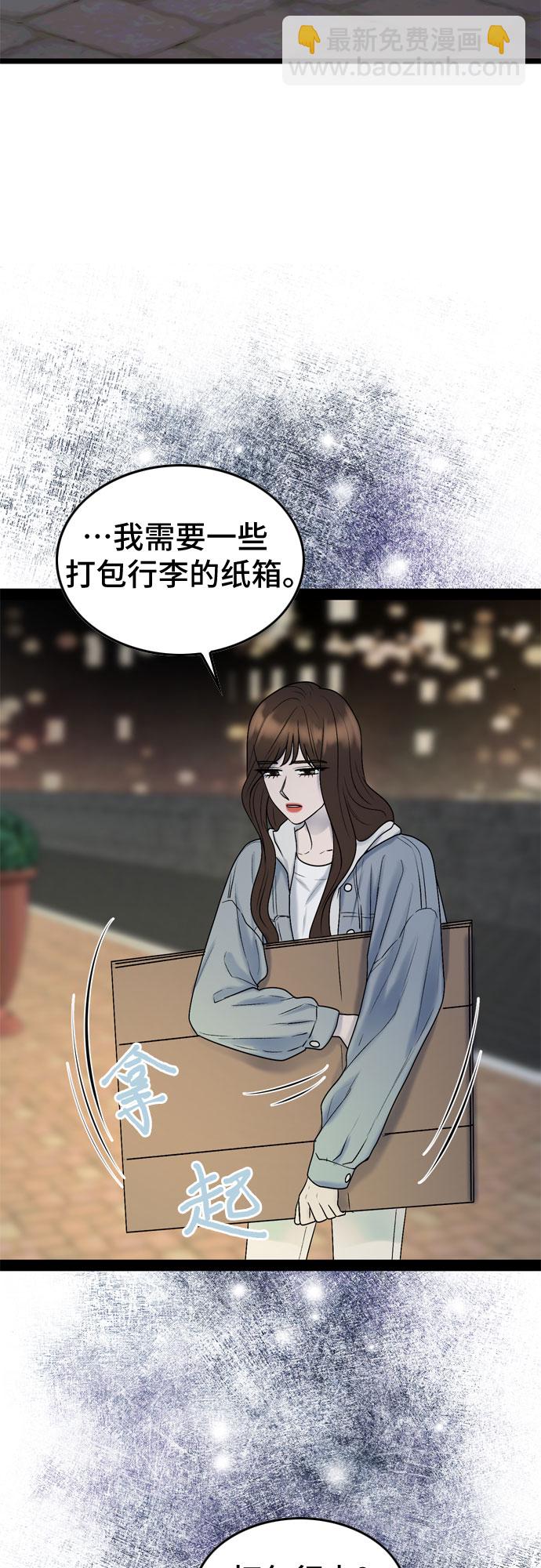第31话46