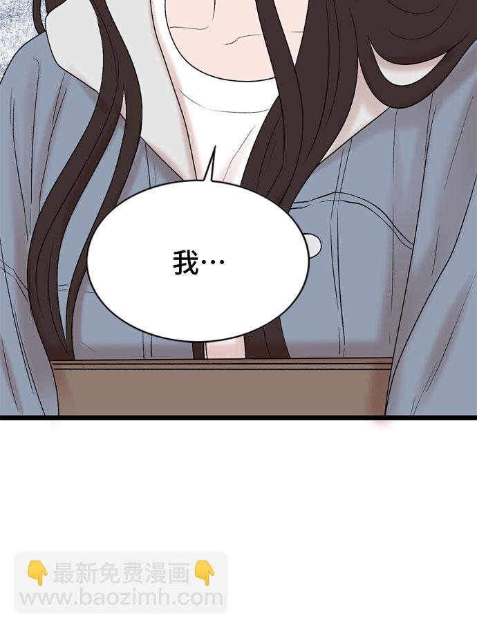 第31话48