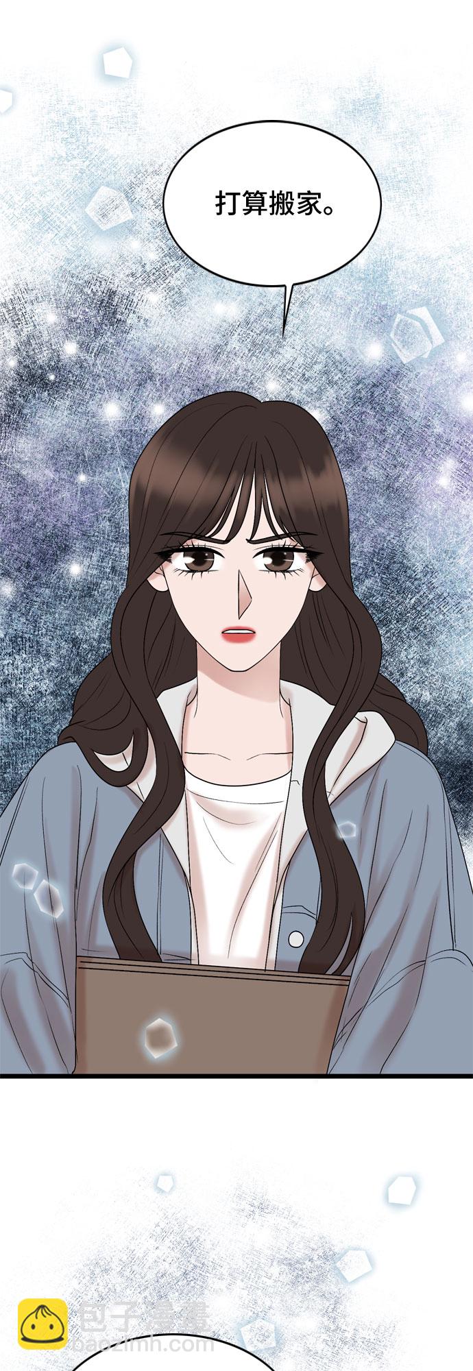 第31话53