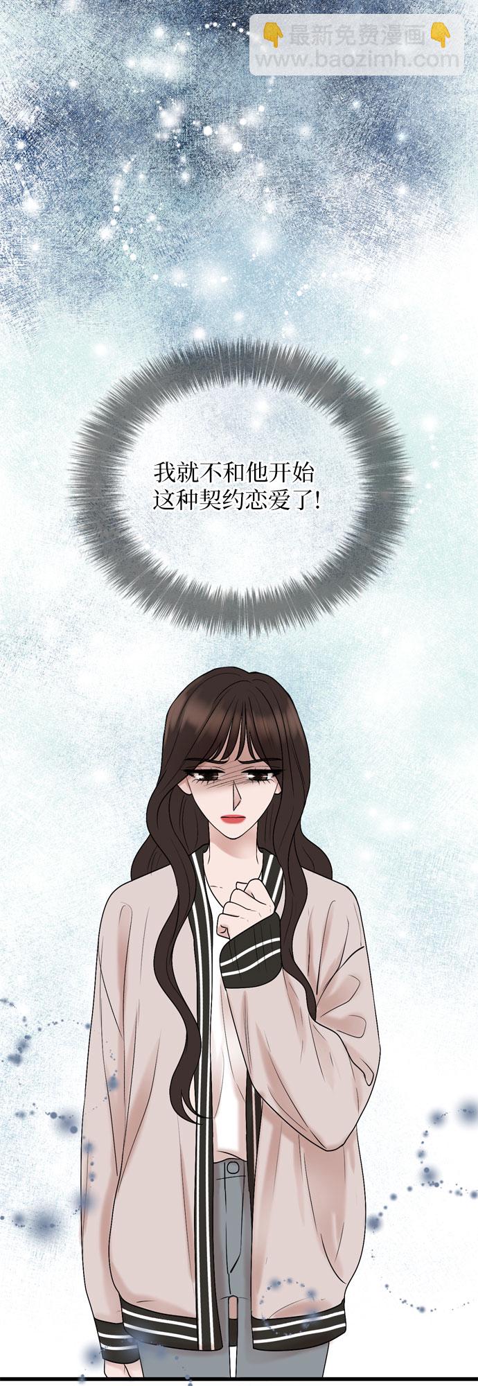 第31话8