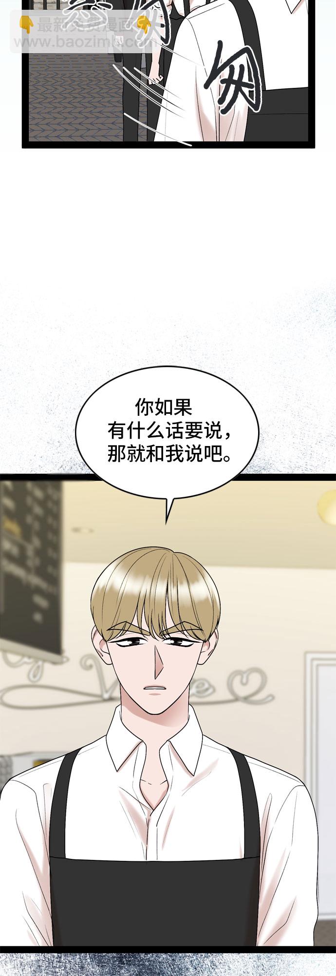 第33话3