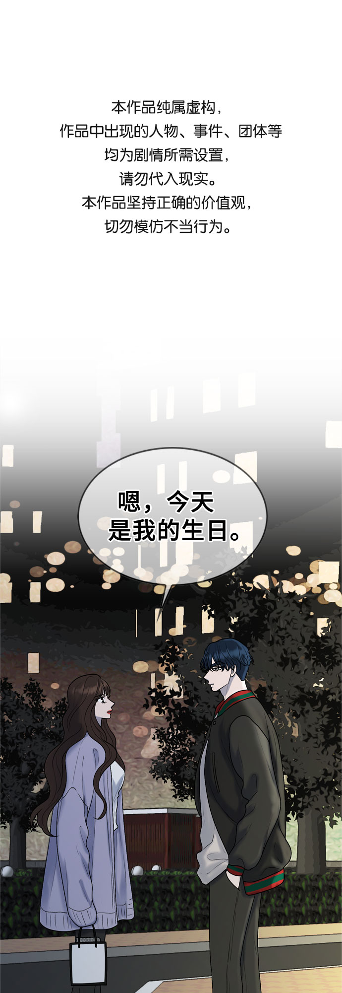 第34话0