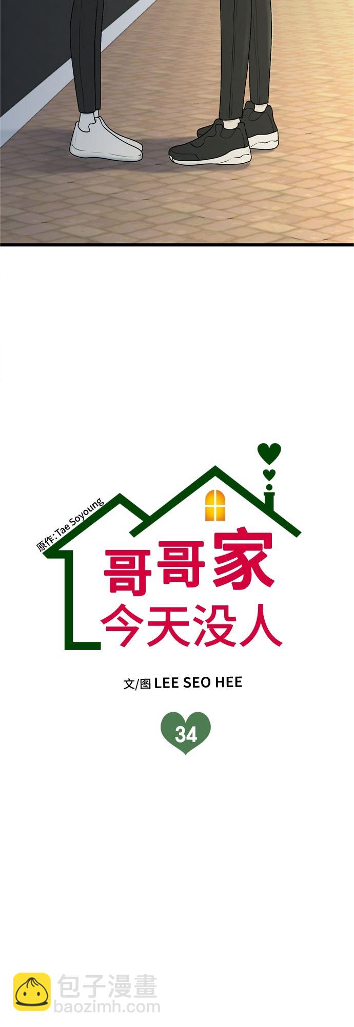 第34话1