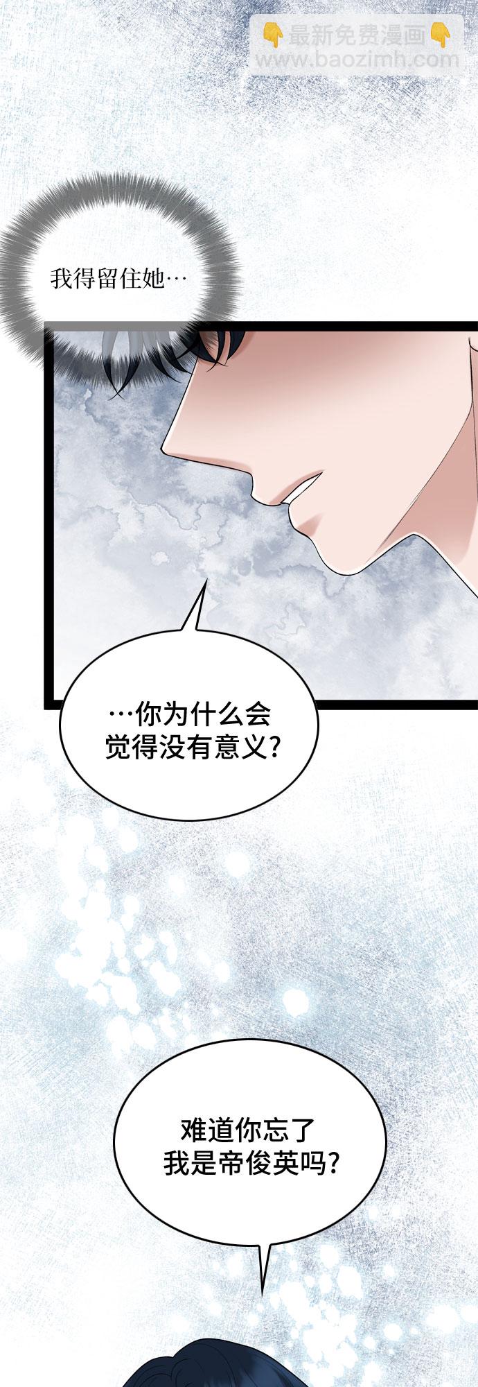 第34话10