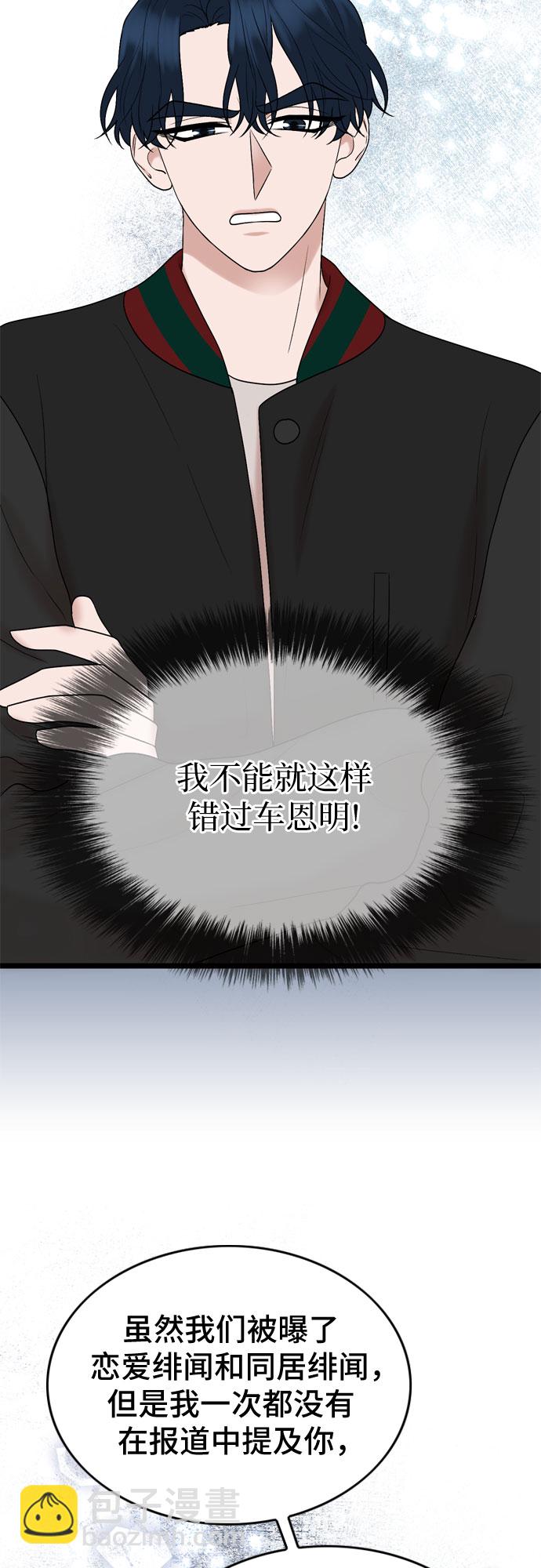 第34话11