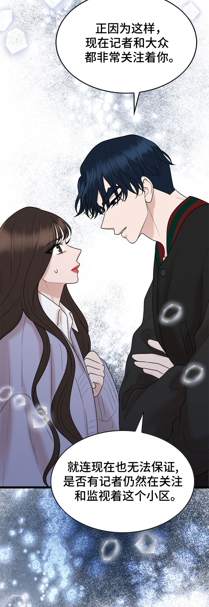 第34话12