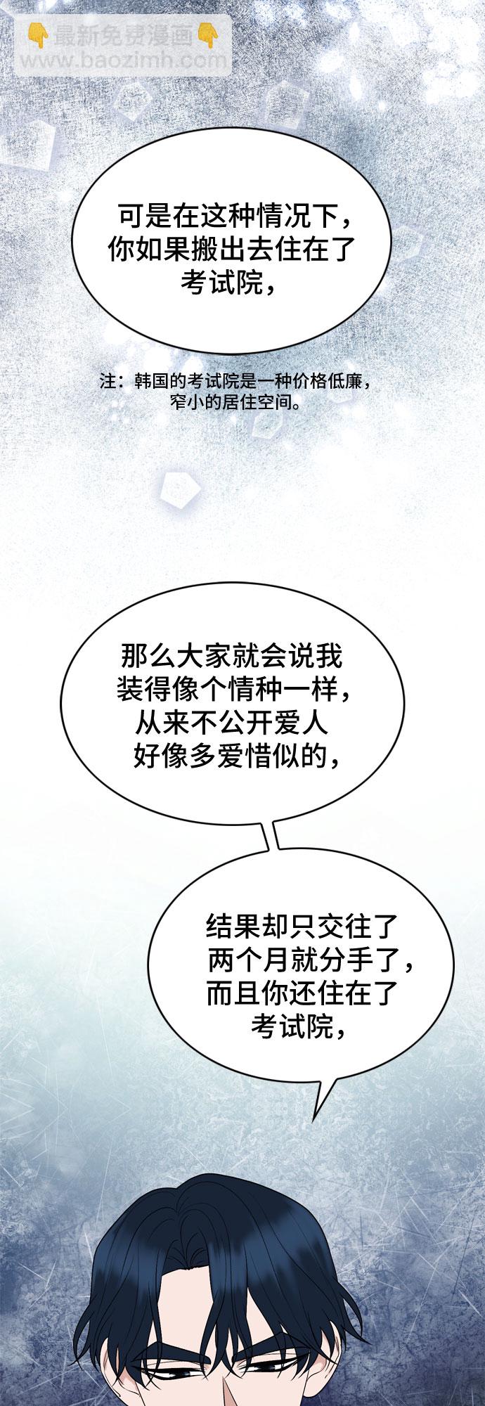 第34话13