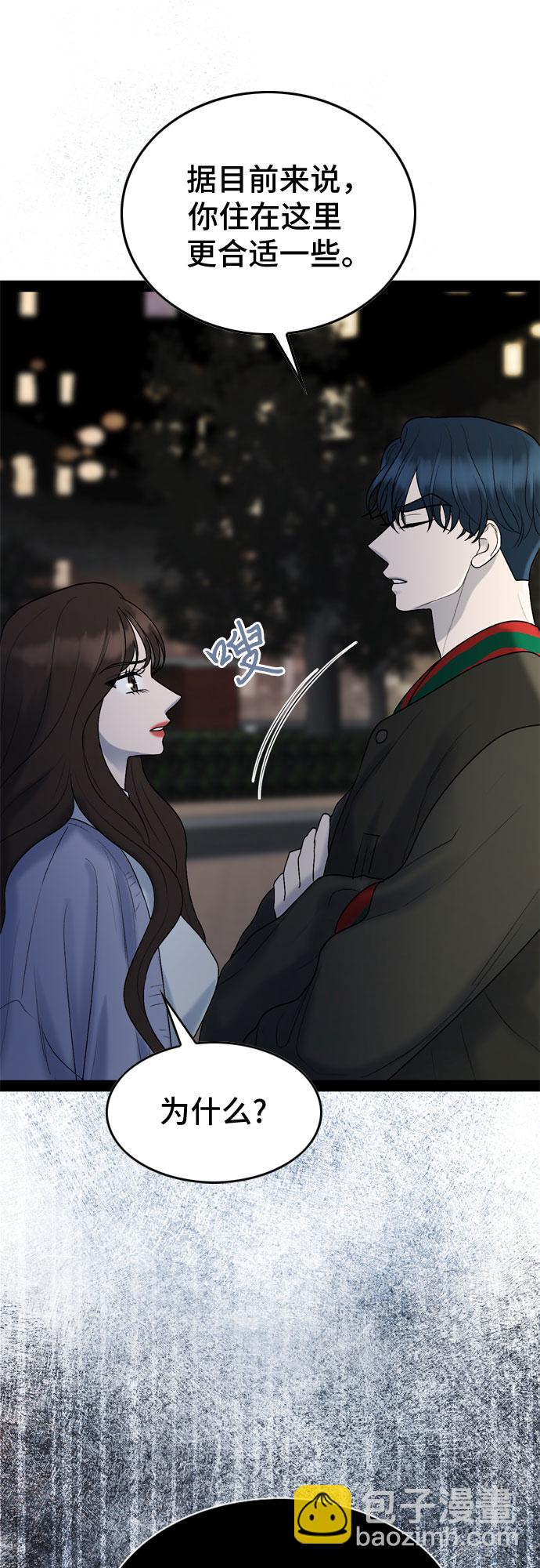 第34话16