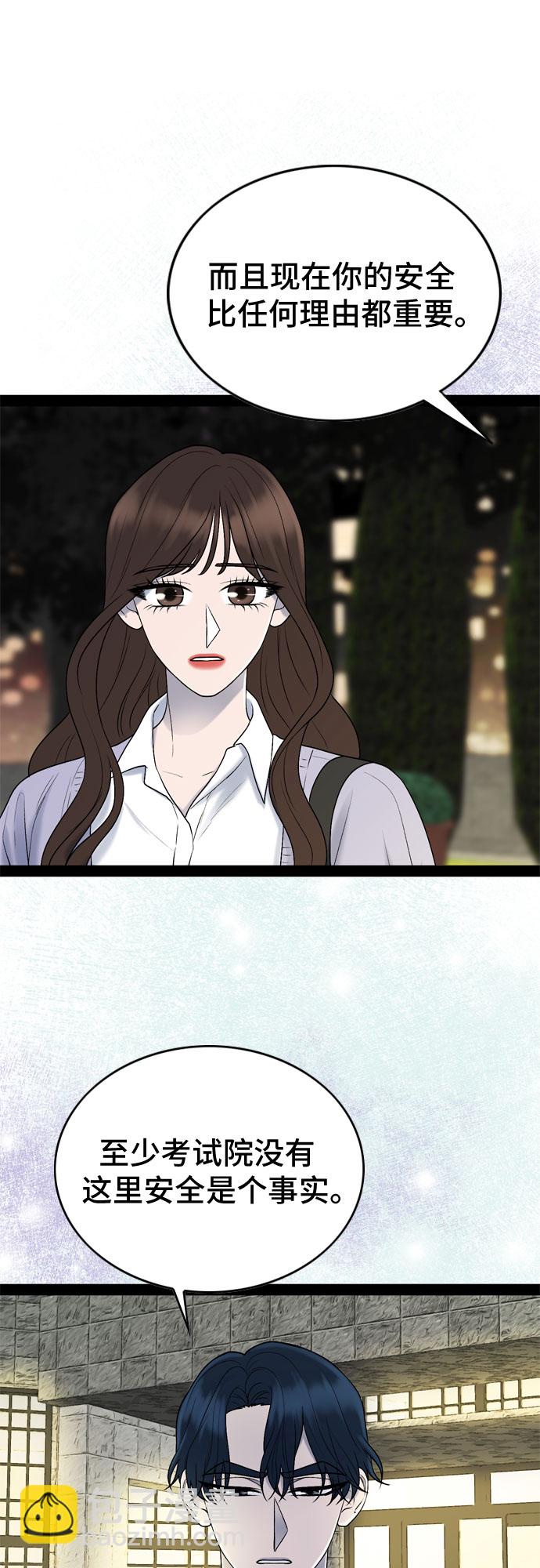 第34话19
