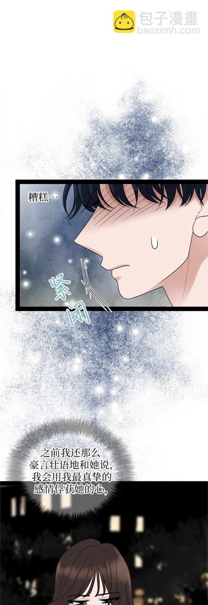 第34话2