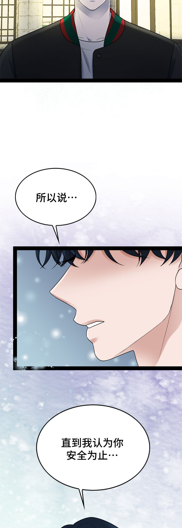 第34话20