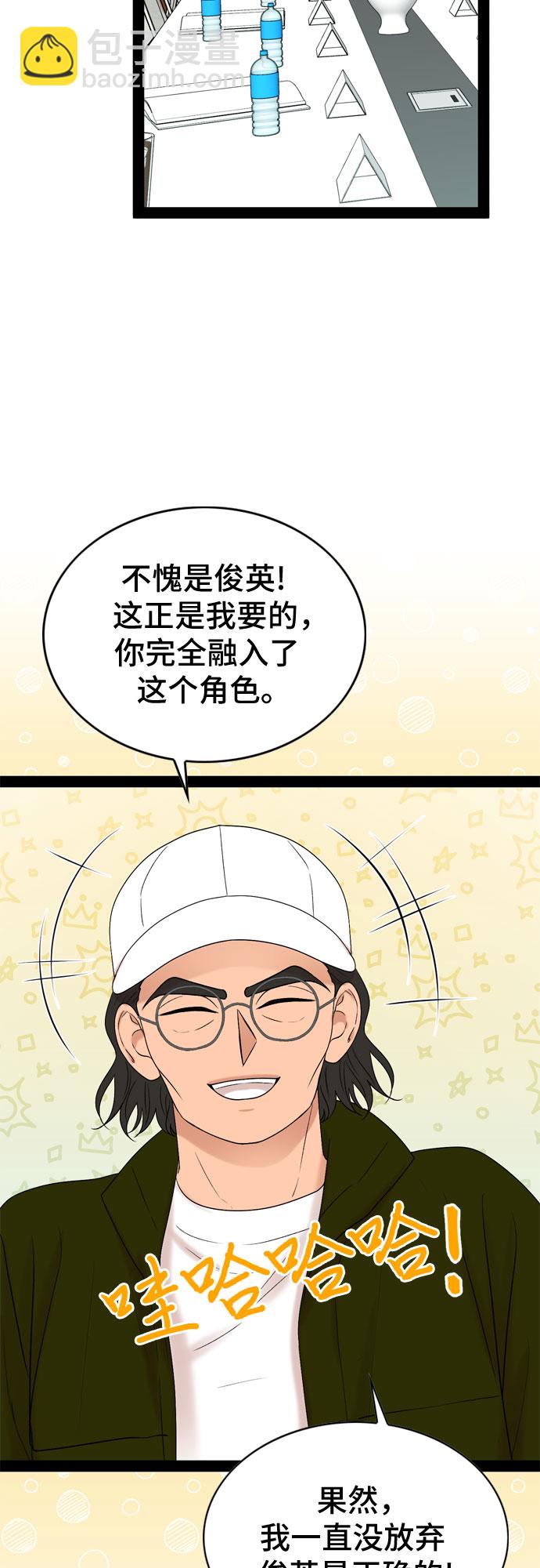 第34话26