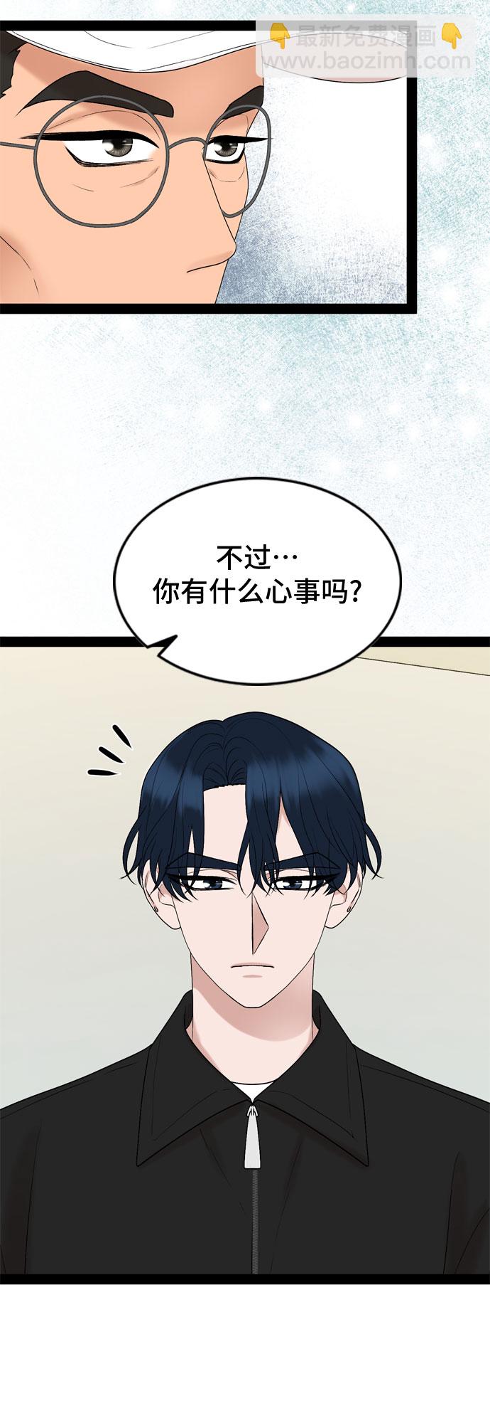 第34话28
