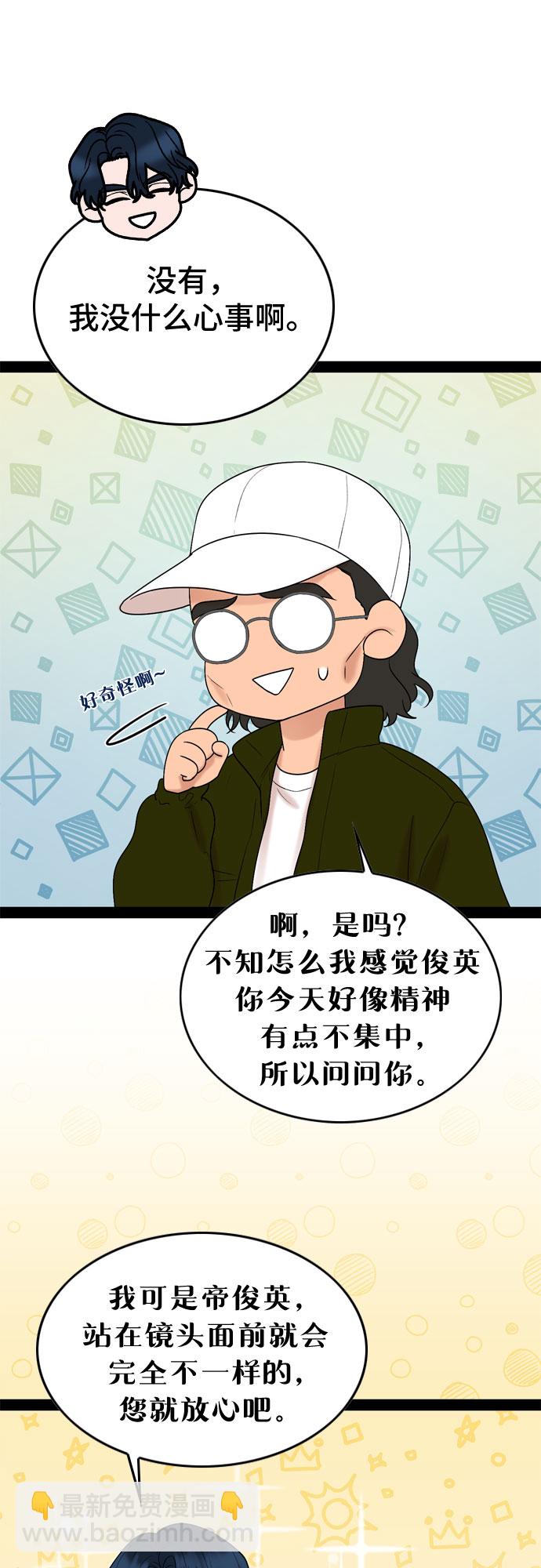 第34话29
