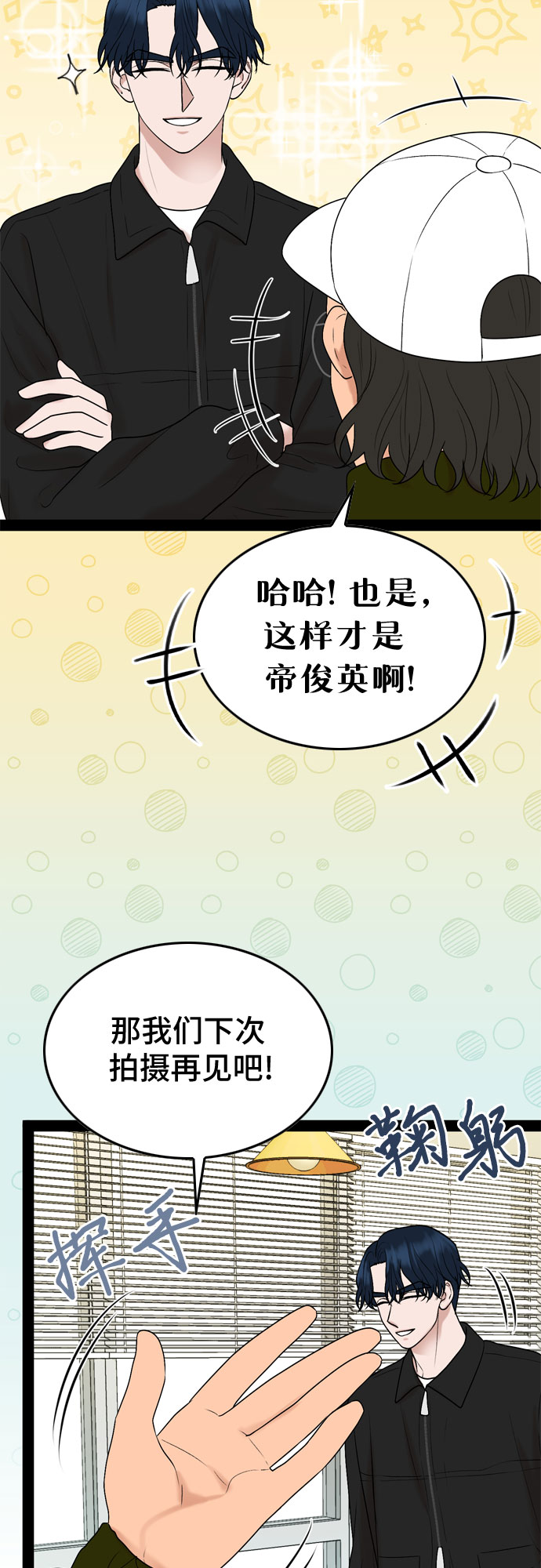 第34话30