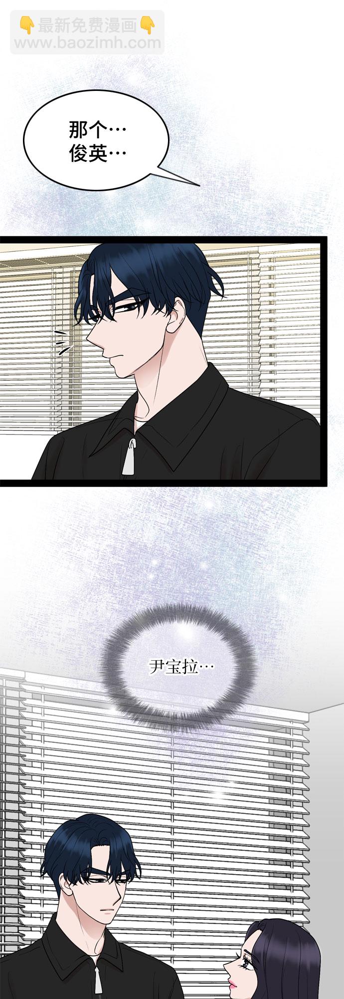 第34话32