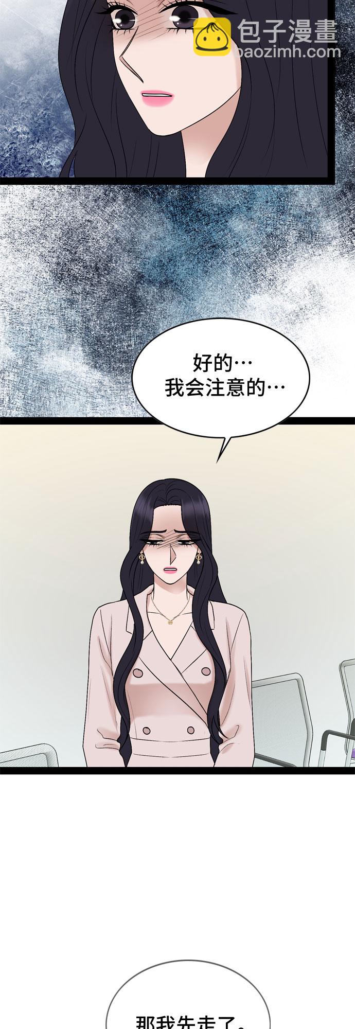 第34话36