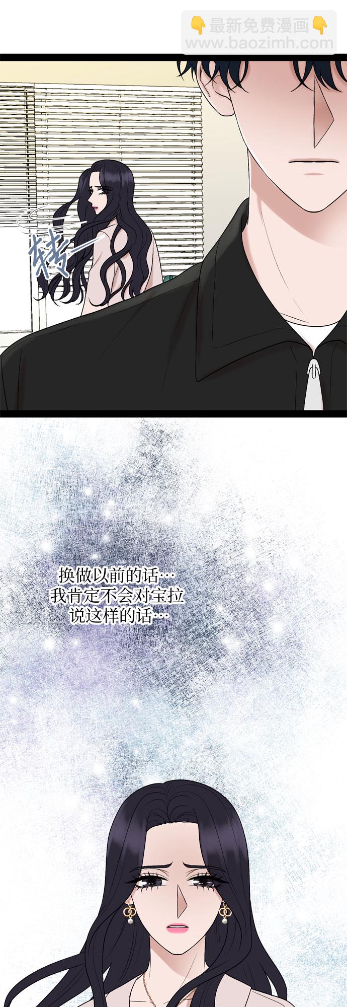 第34话38