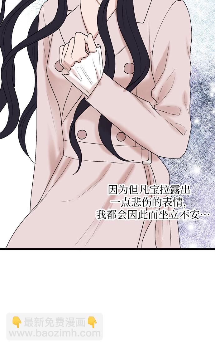 第34话39