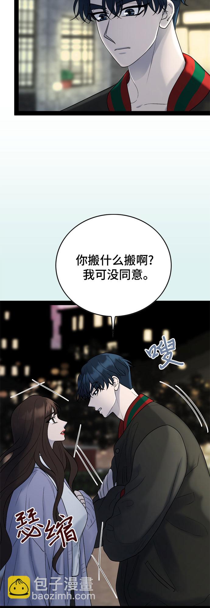 第34话4