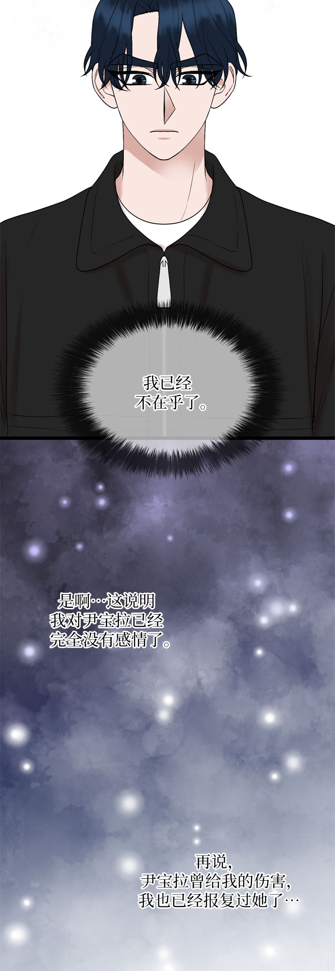 第34话41